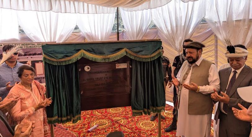 Ground-breaking of Al-Shifa Trust's GB Eye Hospital held