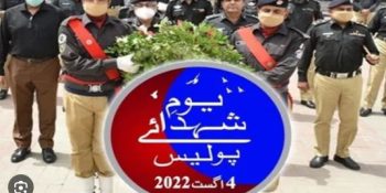 Youm-e-Shuhada Police