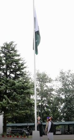 Flag Hoisting Ceremony on the Occasion of 77th Independence Day Anniversary