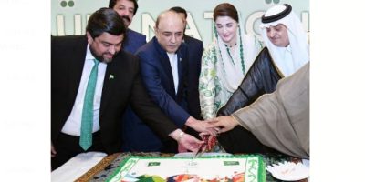 National Day of Saudi Arabia celebrated