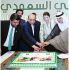 National Day of Saudi Arabia celebrated