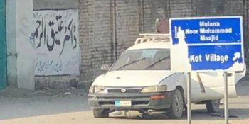 Bomb attack on police van in KP's South Waziristan injures 13