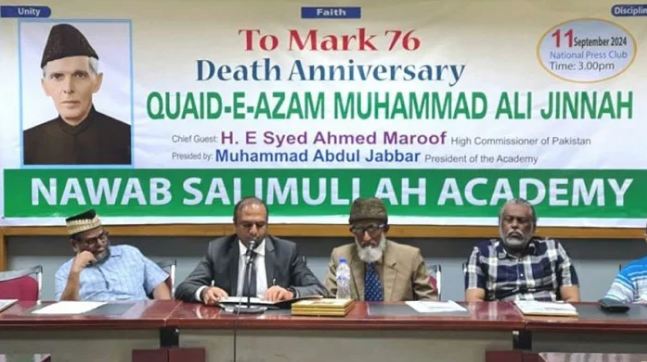 In a first, Quaid-i-Azam's death anniversary commemorated in Bangladesh