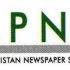 No morning papers on Sept 18 as APNS publications observe Eid Milad un Nabi “P.B.U.H” holiday