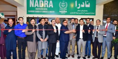 NADRA Facilitation Centre starts work at ICCI