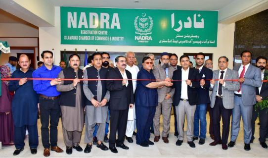 NADRA Facilitation Centre starts work at ICCI