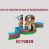 Azerbaijan marks 33rd anniversary of the restoration of its independence