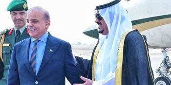 PM Shehbaz reaches Riyadh on two-day visit to attend investment moot