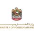 UAE condemns terrorist attack at railway station in Quetta