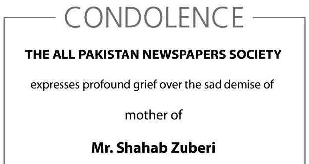 APNS grieves loss of Shahab Zuberi's mother