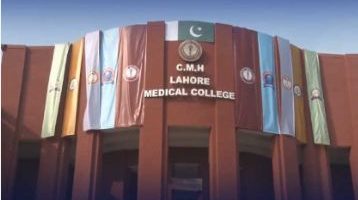 First convocation of School of Allied Health Sciences at CMH Lahore Medical College