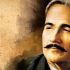 Al-Farabi Kazakh National University in Almaty remembers Allama Iqbal