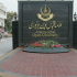 AIOU holds ‘Performance-Based Awards’ ceremony