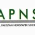 APNS extends awards submission deadline to Feb 3