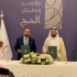 PAKISTAN AND KINGDOM OF SAUDI ARABIA SIGNED ANNUAL HAJJ AGREEMENT 2025