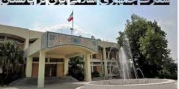 Iranian embassy condemns terror attacks in Pakistan