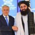 Pakistan, Afghanistan commit to joint efforts for peace and progress