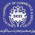 Sialkot chamber shows keen interest in single country exhibition in Addis Ababa