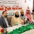 Hajj conference urges pilgrims to follow Saudi code of conduct