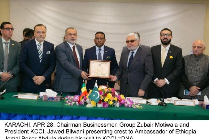 Ethiopia offers 12% airfare discount for Pakistan trade expo