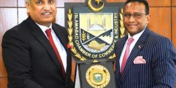 Pakistan-Ethiopia Business Forum set for April 15 in Islamabad