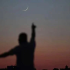 When will Eid ul Adha take place in Pakistan?