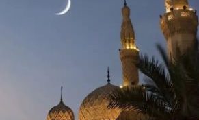 Zil Hajj moon not sighted