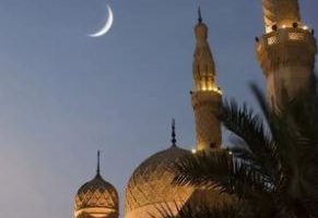 Zil Hajj moon not sighted