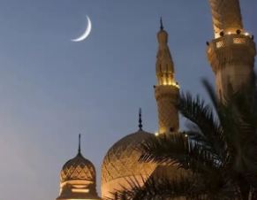Zil Hajj moon not sighted