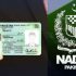 PakID App: Apply for CNIC Online Without Visiting NADRA