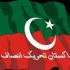 PTI’s latest offer – a tactical retreat or a bid for political reconciliation?