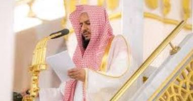 Excerpts from the Friday Sermon at Al-Masjid al-Nabawi "P.B.U.H"