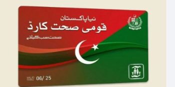 Punjab govt decision to discontinue health card slammed