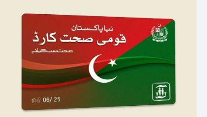 Punjab govt decision to discontinue health card slammed