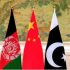 Trilateral Talks: Pakistan, Afghanistan, China agree on anti-terror cooperation