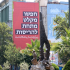 Iran hangs man convicted of spying for Israel amid air war