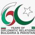 Pakistan extends felicitations to Bulgaria on 60th anniversary of diplomatic ties