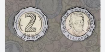 Bulgaria to adopt euro in 2026