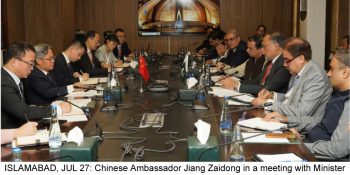 CPEC enters second phase with focus on industrial development: Iqbal