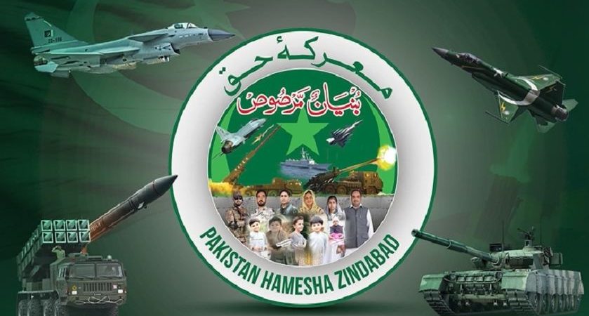 From Fight for Independence to the Victory of Marka-e-Haq: Pakistan's Legacy of Sacrifice and Valor