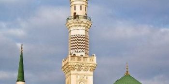 PROPHET MUHAMMAD (P.B.U.H): The Illuminating lamp for all Mankind