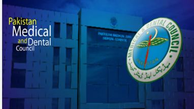 PMDC introduces state-of-the-art automated system & online grievance mechanism