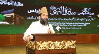 Seerat-un-Nabi "P.B.U.H" conference held at Sweet Home Sukkur
