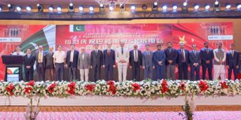 First anniversary of SK Hydropower Station celebrated under CPEC