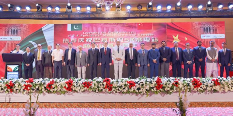 First anniversary of SK Hydropower Station celebrated under CPEC