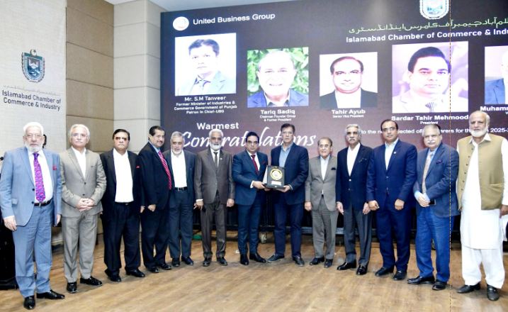 UBG Patron stresses business-friendly reforms to resolve traders’ issues