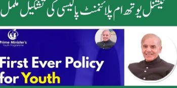 National youth employment policy, ethical training key to PM’s youth empowerment vision