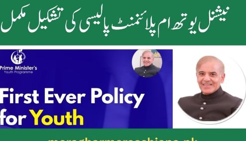 National youth employment policy, ethical training key to PM’s youth empowerment vision