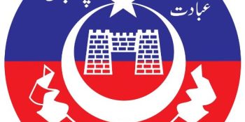 Misconduct with police lands PTI Tehsil Chairman’s brother in trouble