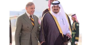PM Shehbaz arrives in Riyadh for Future Investment Initiative